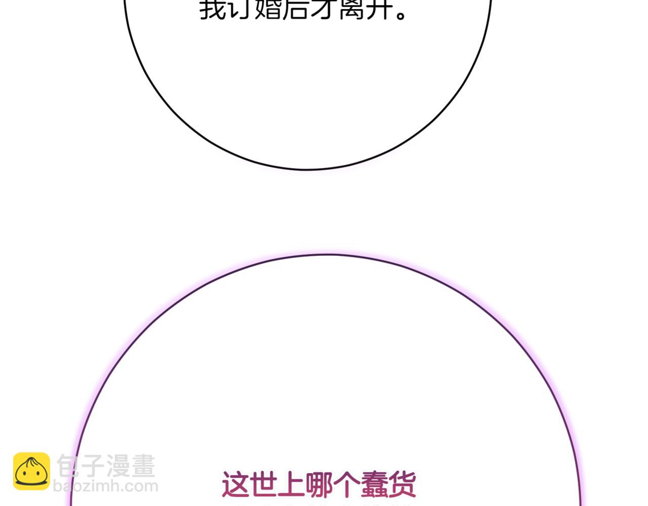 第217话 兄妹情深154