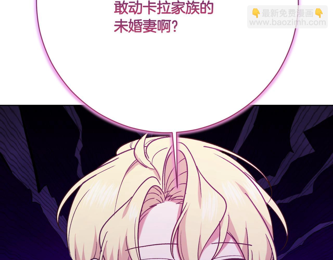 第217话 兄妹情深159