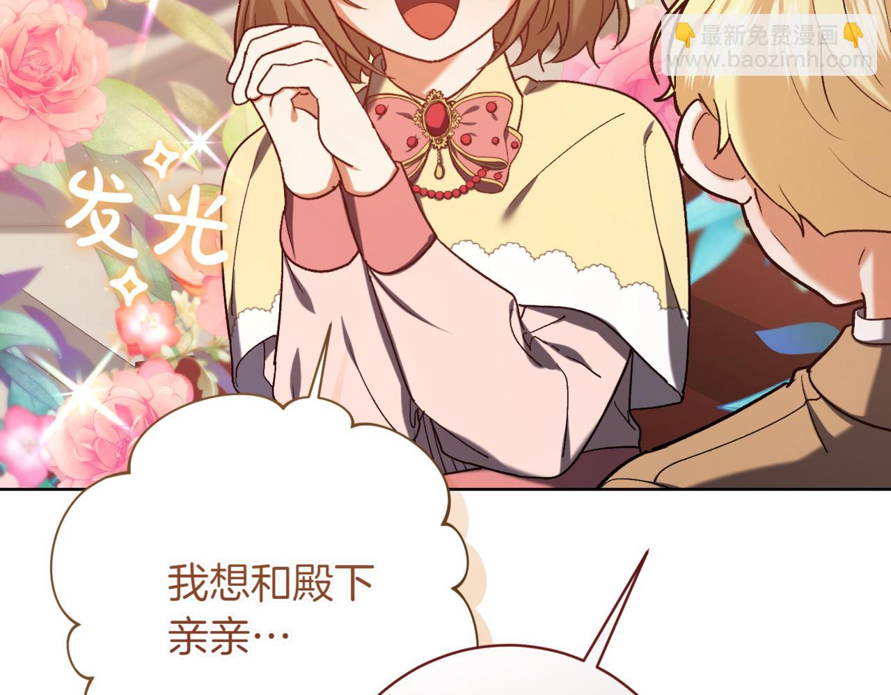 第217话 兄妹情深16
