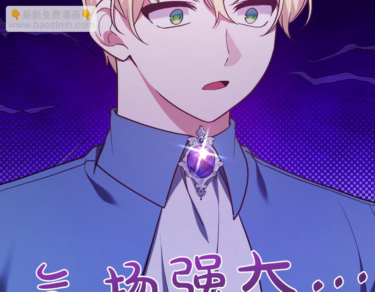 第217话 兄妹情深160