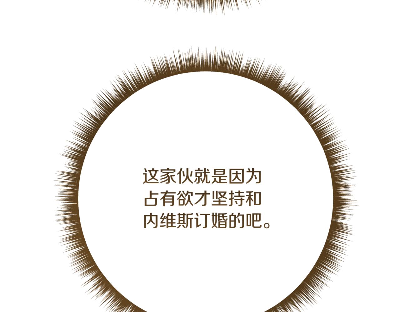 第217话 兄妹情深162