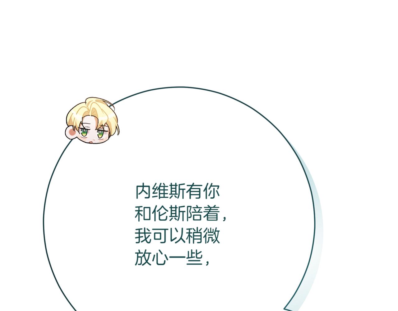 第217话 兄妹情深165