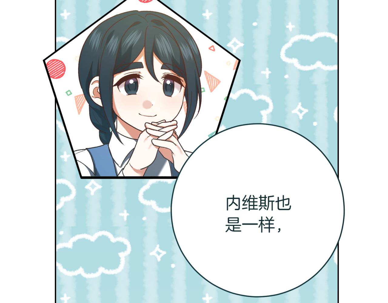 第217话 兄妹情深168