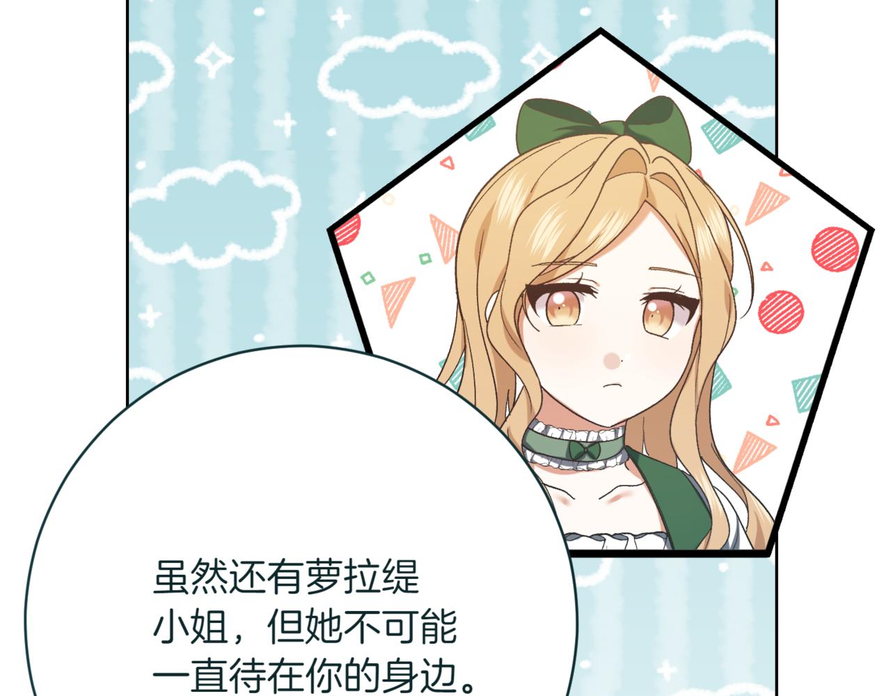 第217话 兄妹情深169