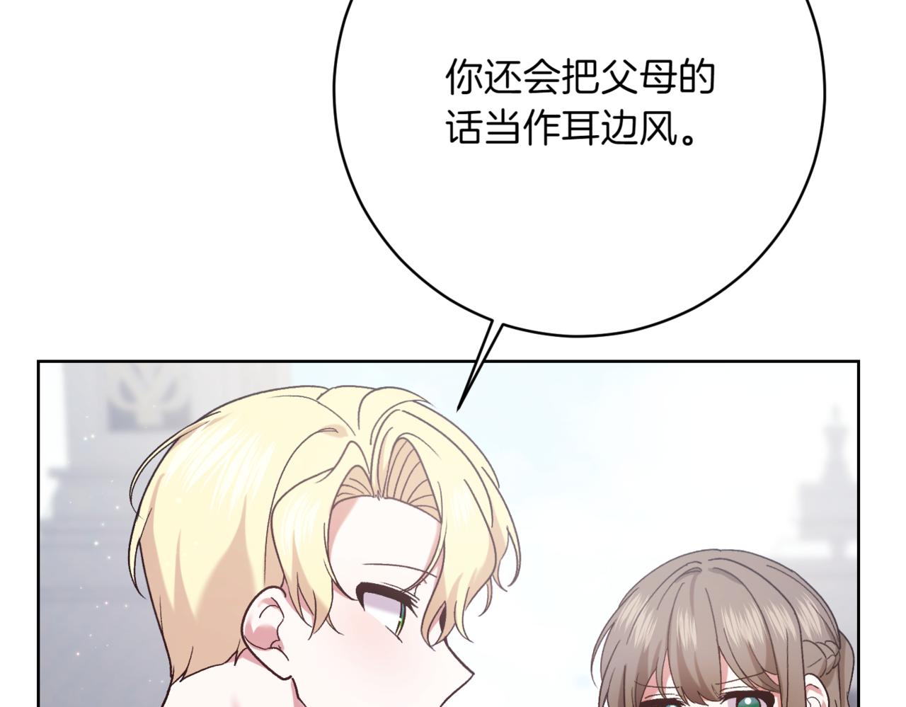 第217话 兄妹情深173