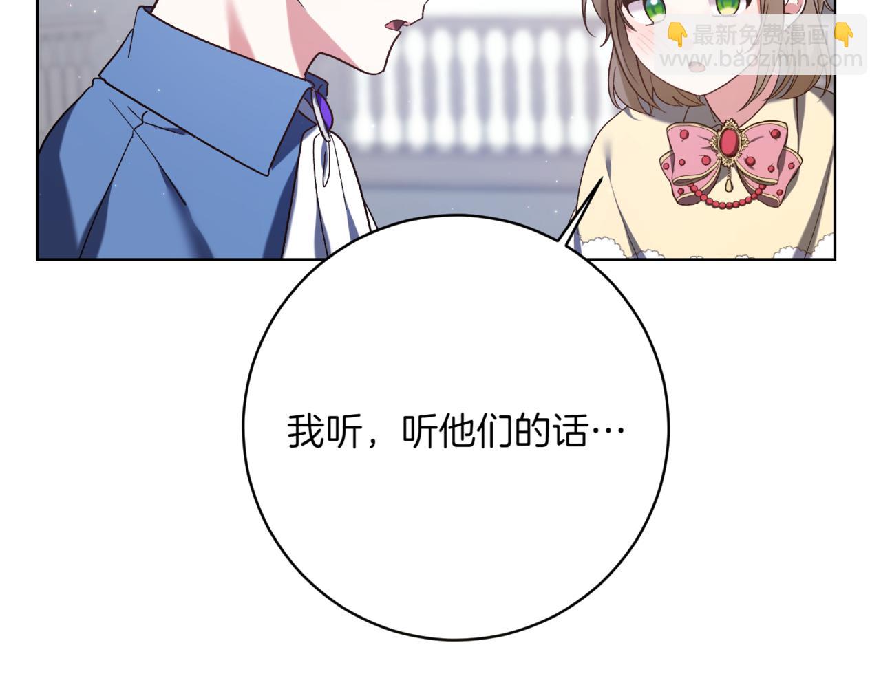 第217话 兄妹情深174