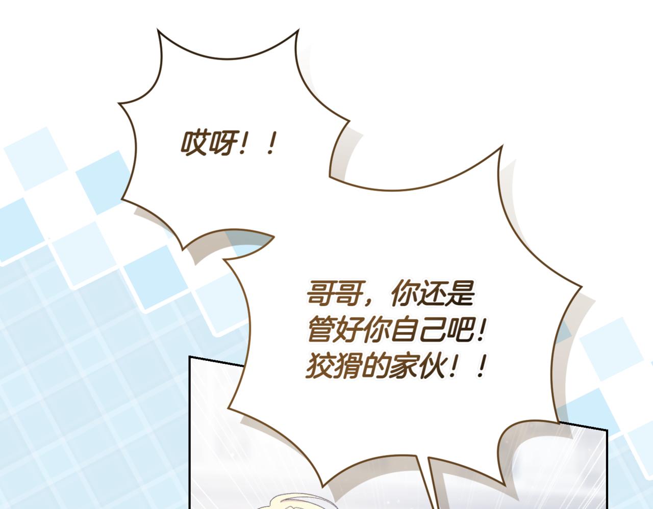 第217话 兄妹情深175