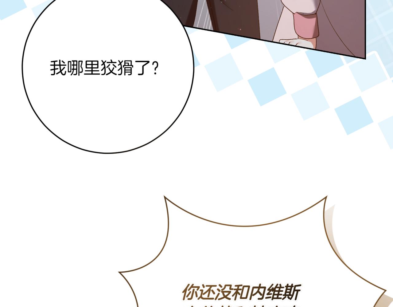 第217话 兄妹情深177