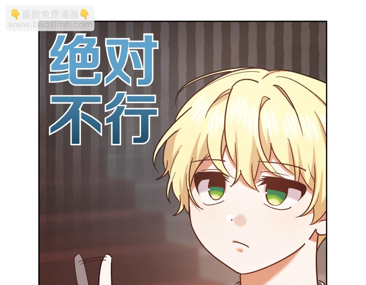 第217话 兄妹情深18