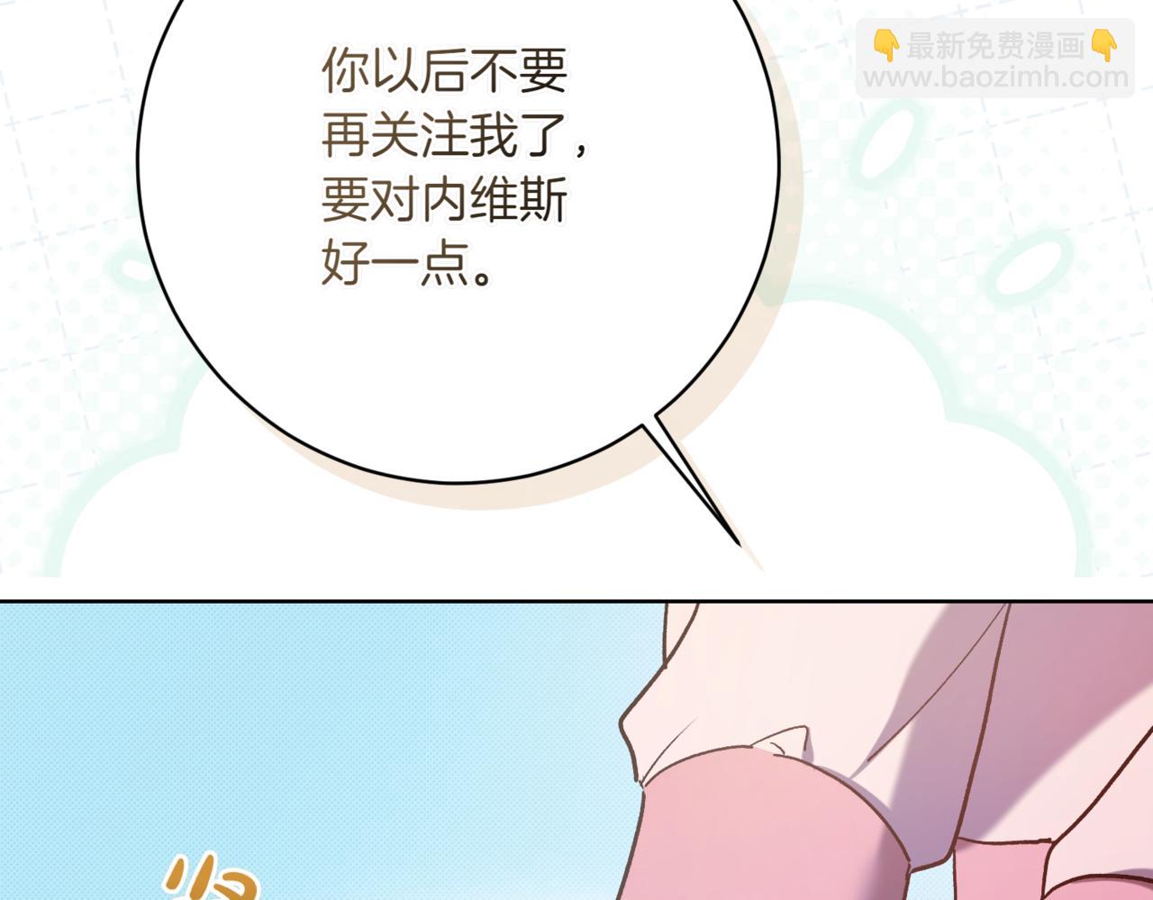 第217话 兄妹情深181