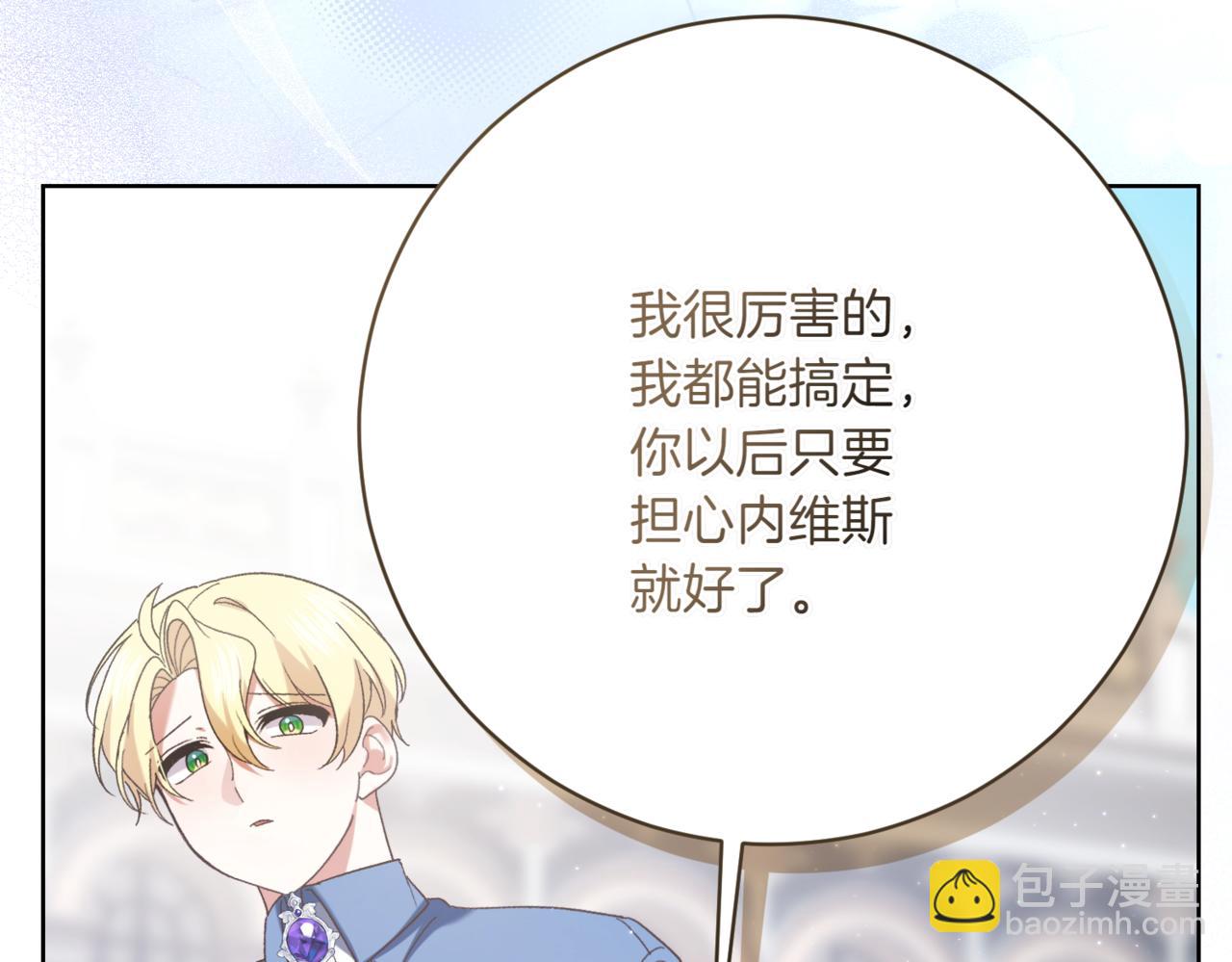 第217话 兄妹情深186