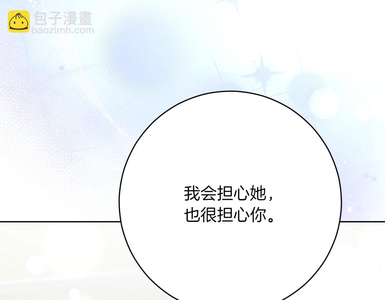 第217话 兄妹情深192