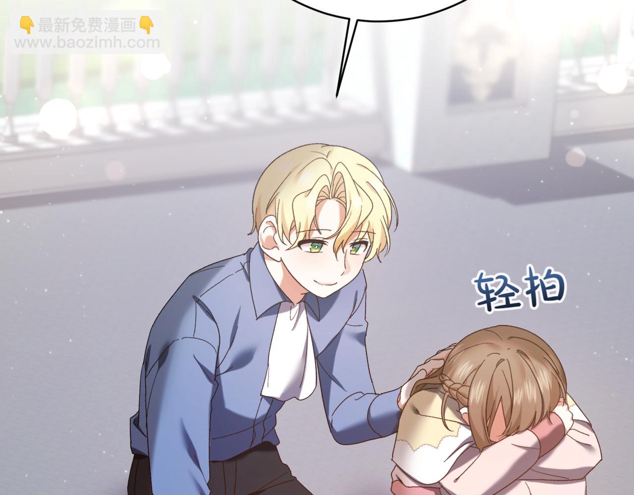 第217话 兄妹情深193