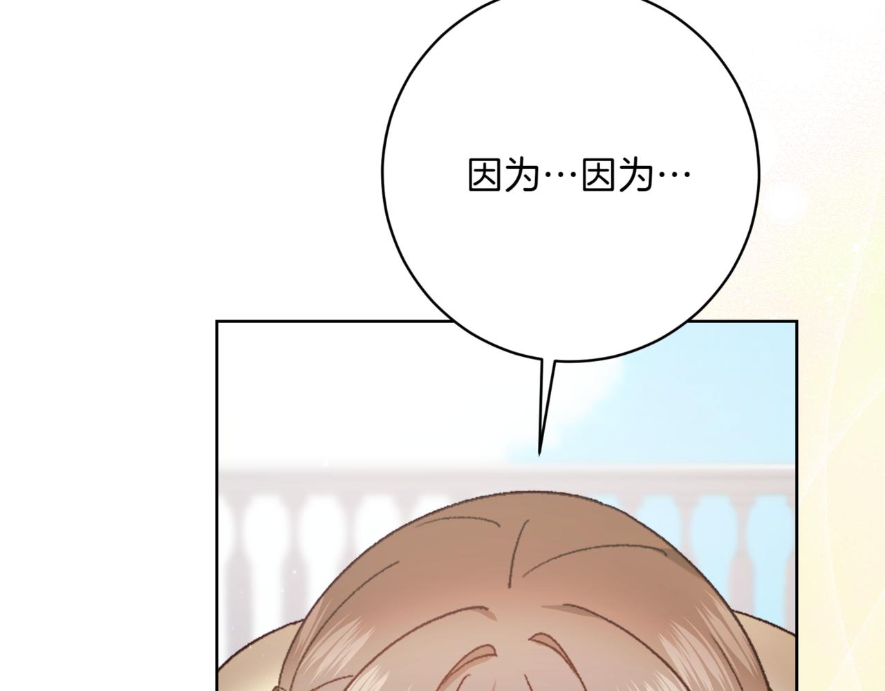 第217话 兄妹情深203