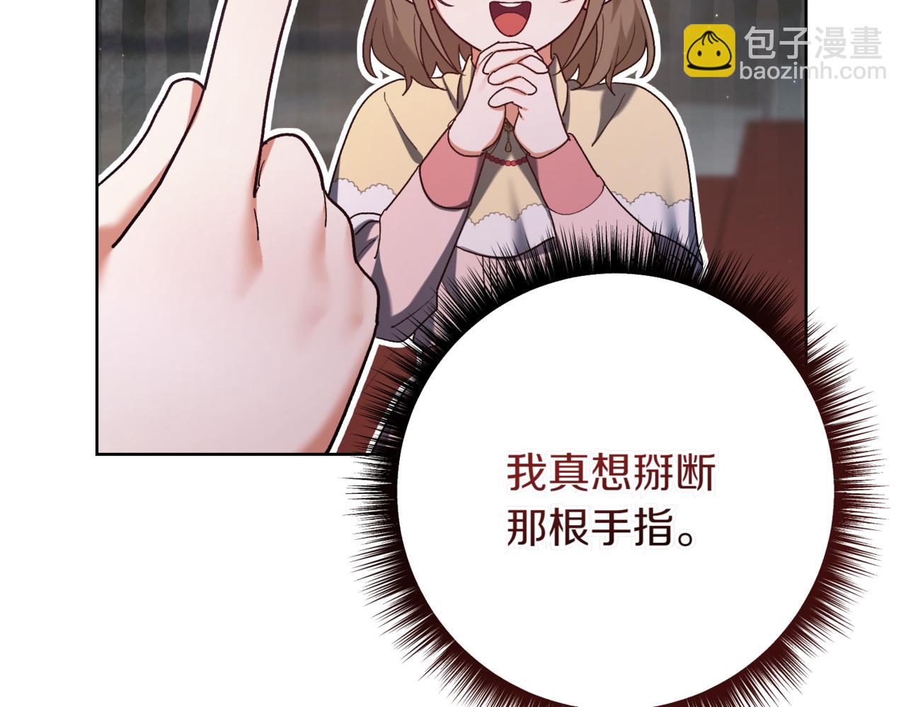 第217话 兄妹情深22