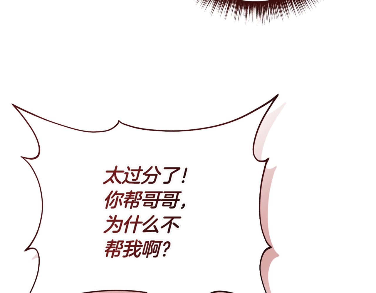 第217话 兄妹情深23