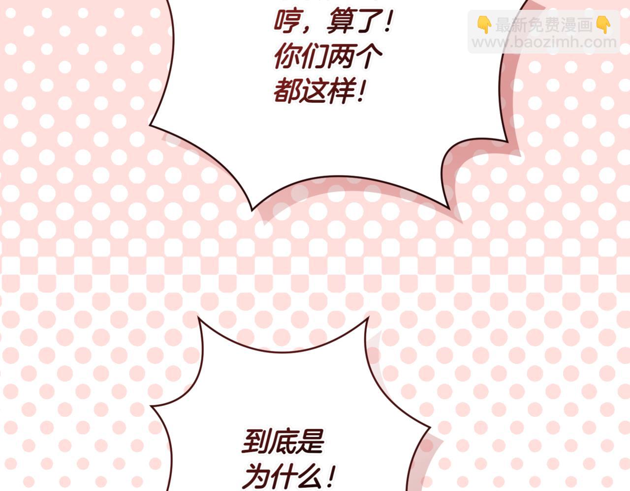 第217话 兄妹情深26