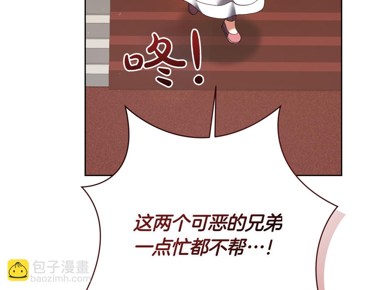 第217话 兄妹情深28