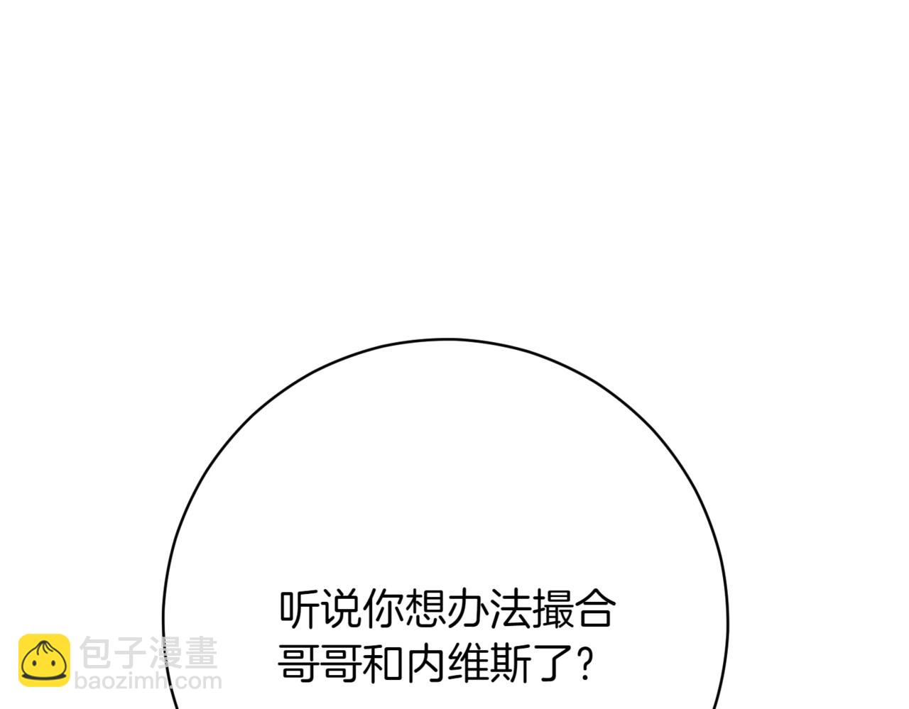 第217话 兄妹情深3