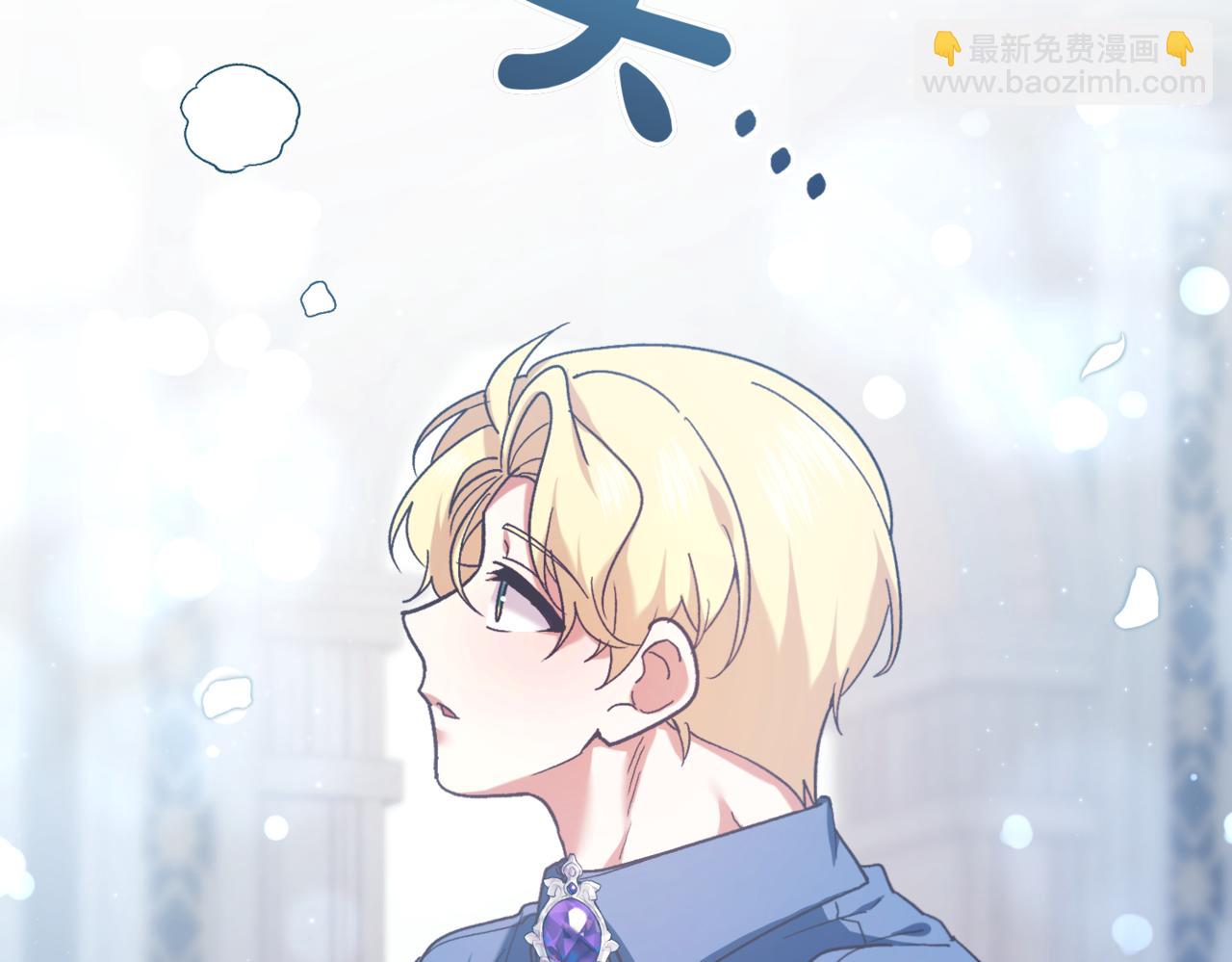 第217话 兄妹情深33