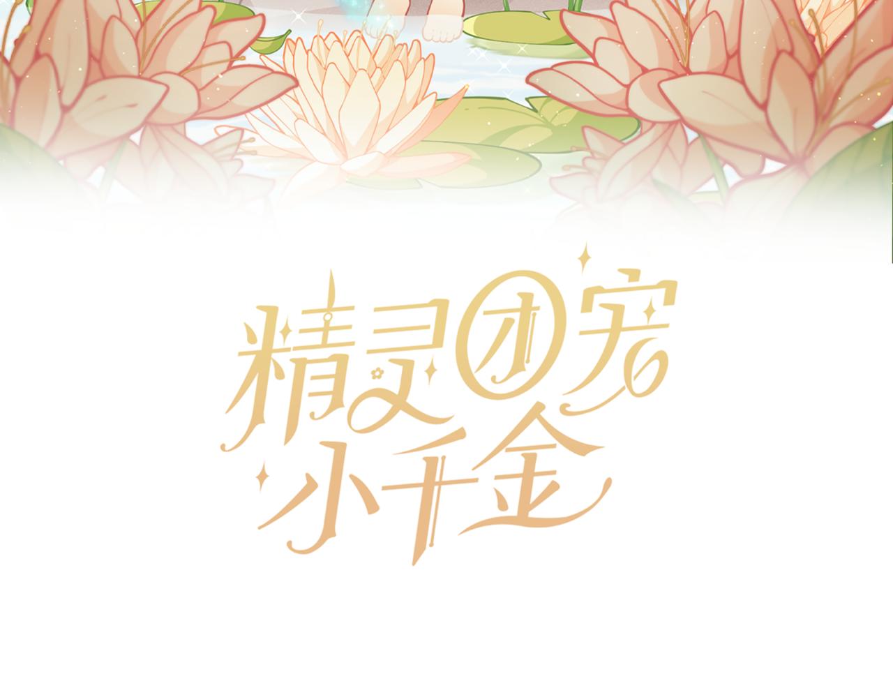 第217话 兄妹情深42