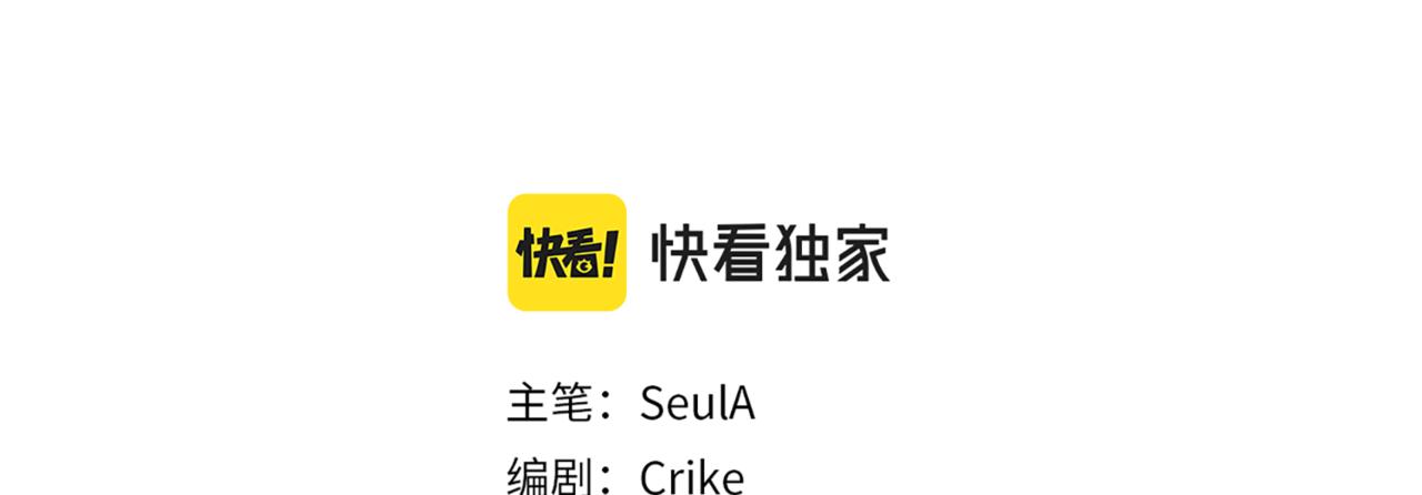 第217话 兄妹情深43