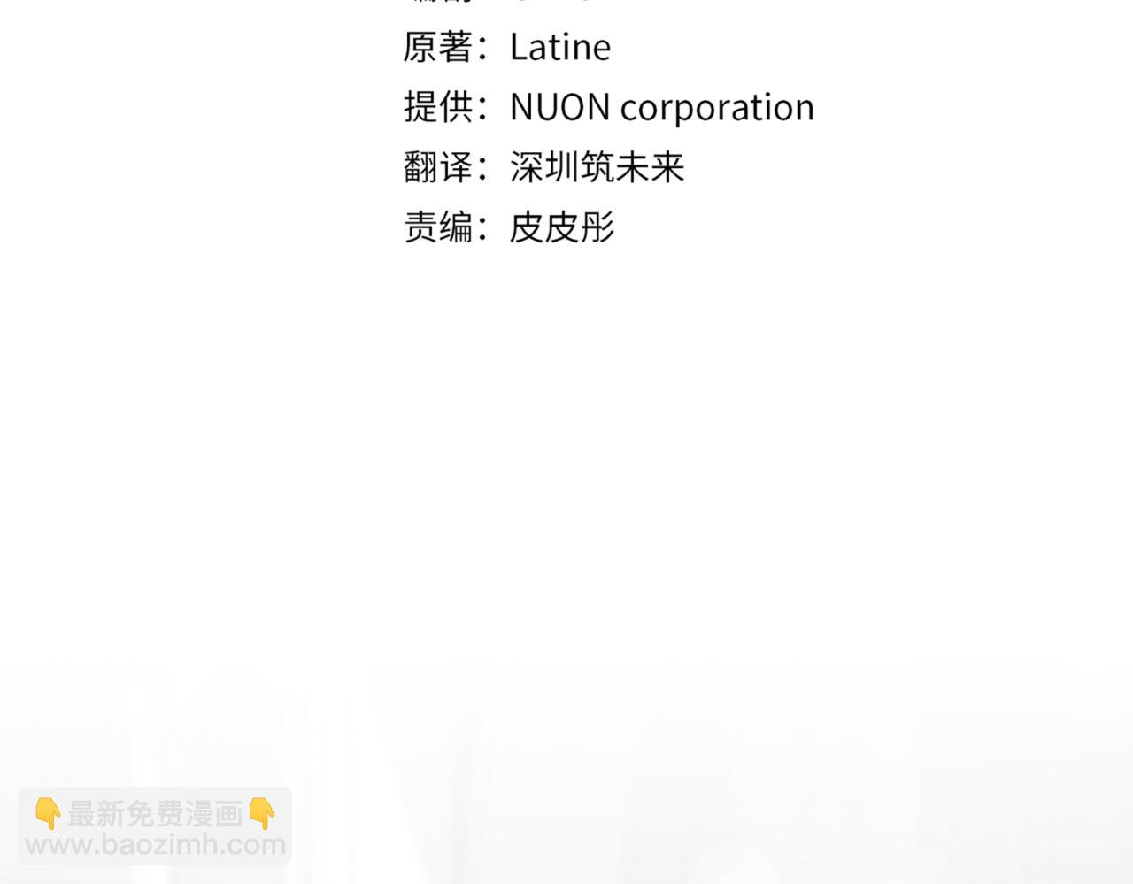 第217话 兄妹情深44