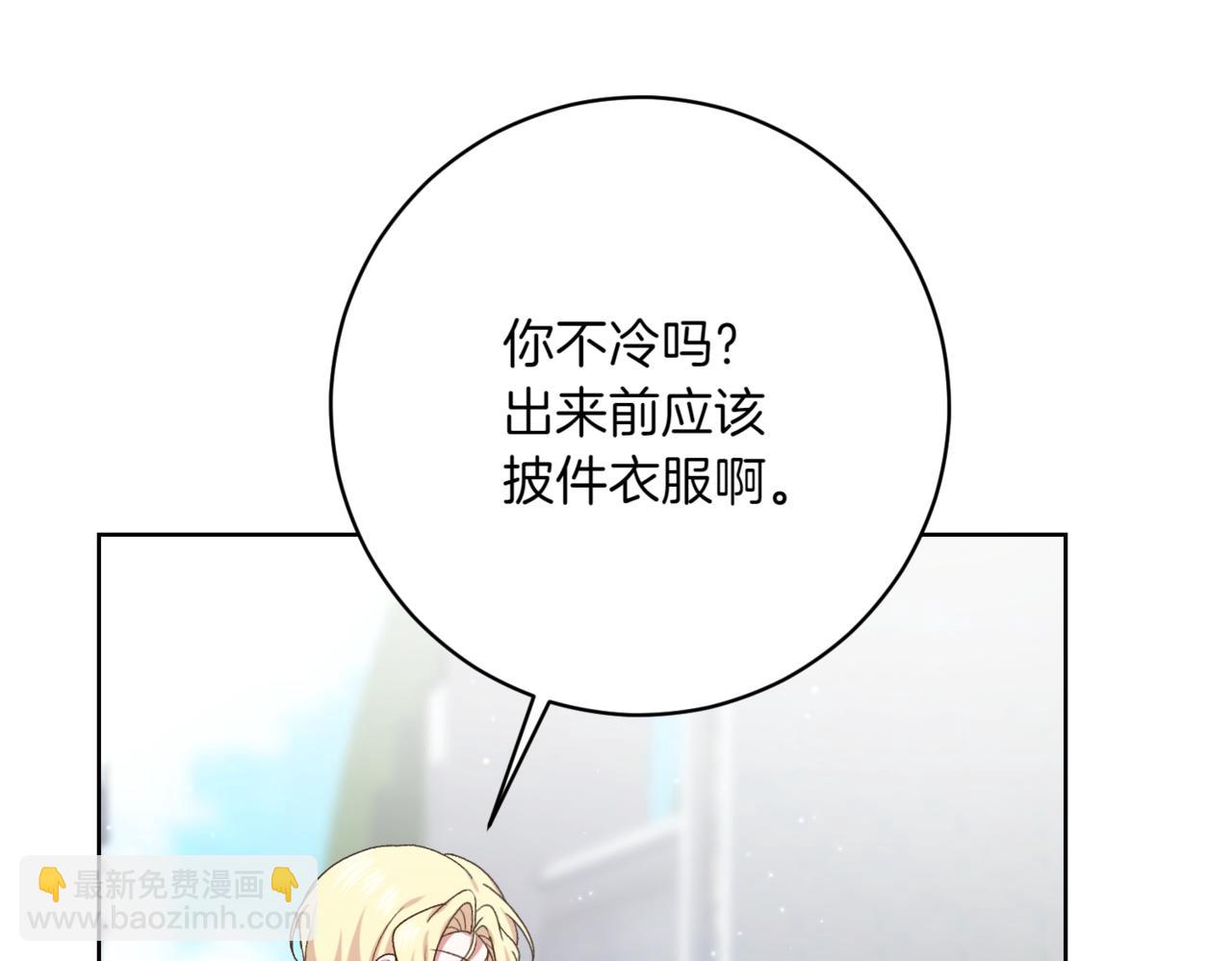 第217话 兄妹情深48