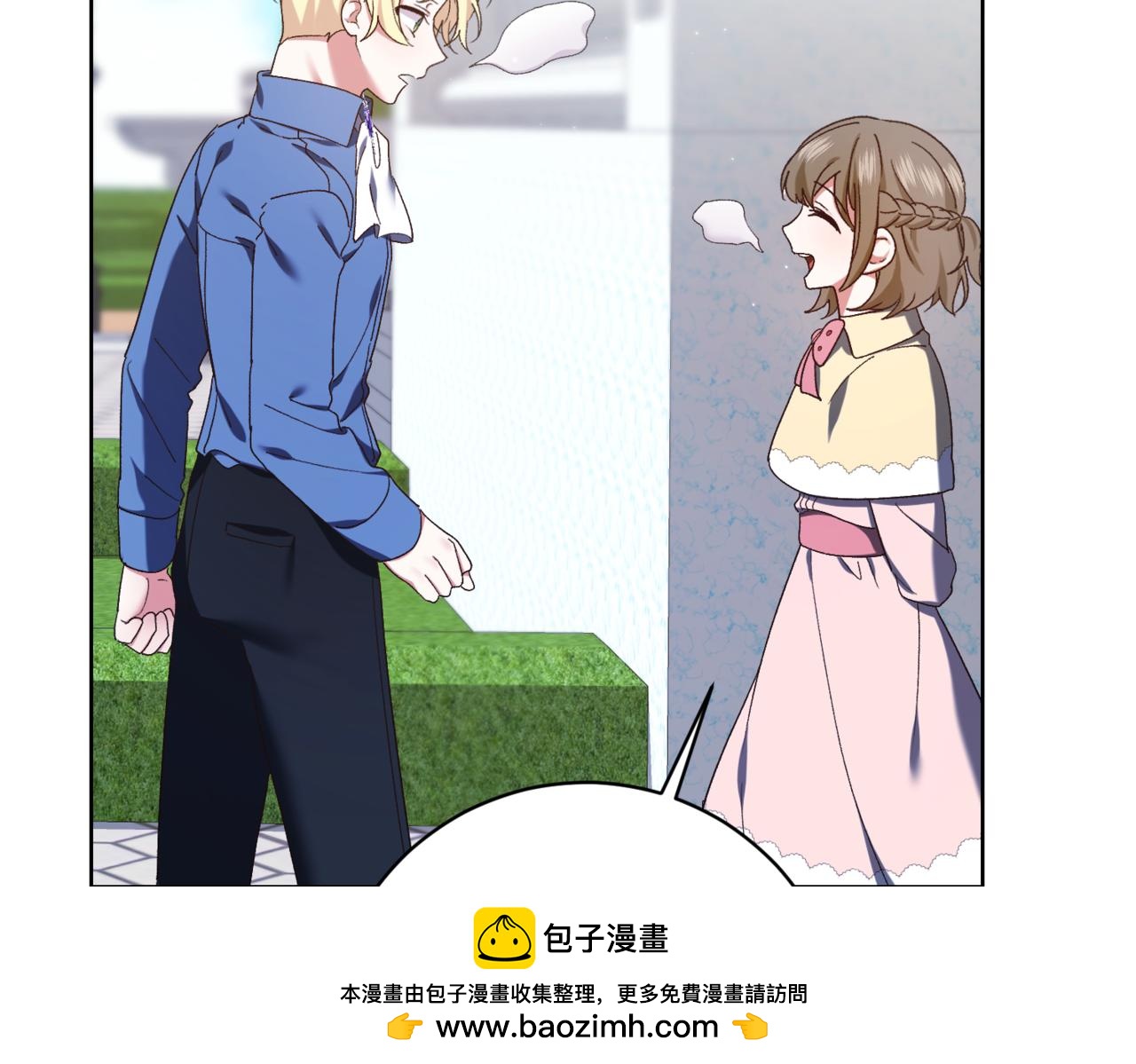 第217话 兄妹情深49