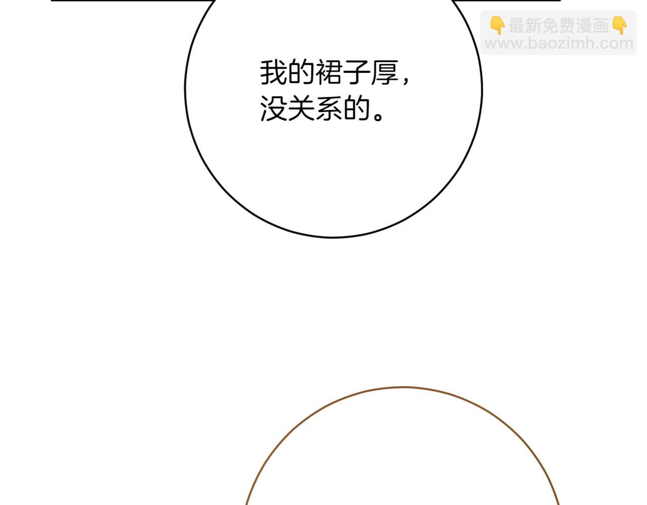 第217话 兄妹情深54