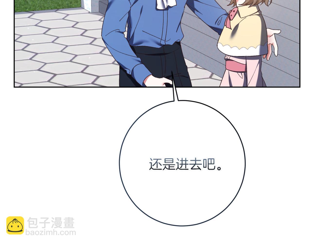 第217话 兄妹情深56