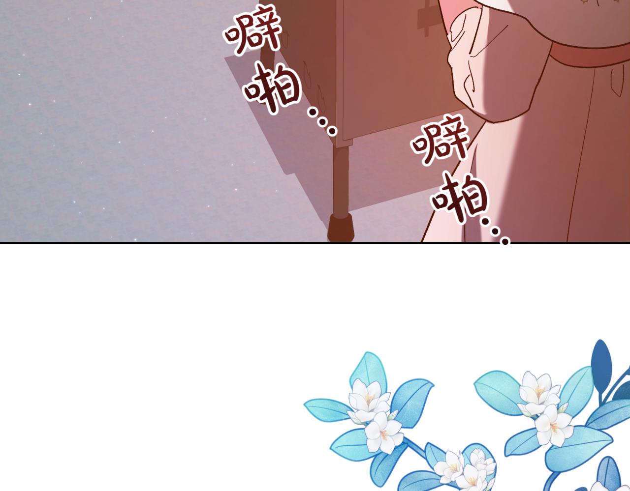 第217话 兄妹情深59