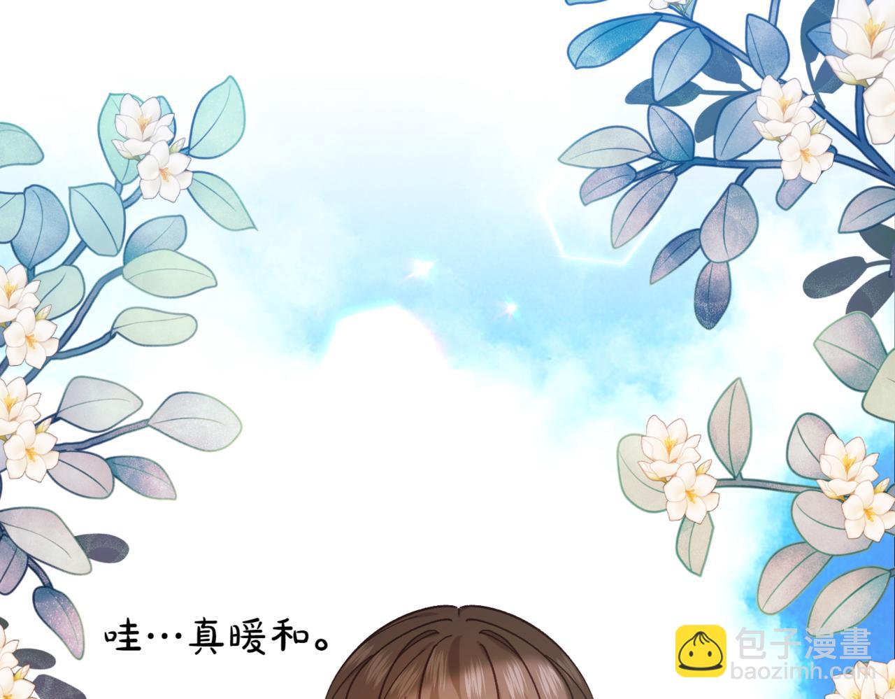 第217话 兄妹情深60
