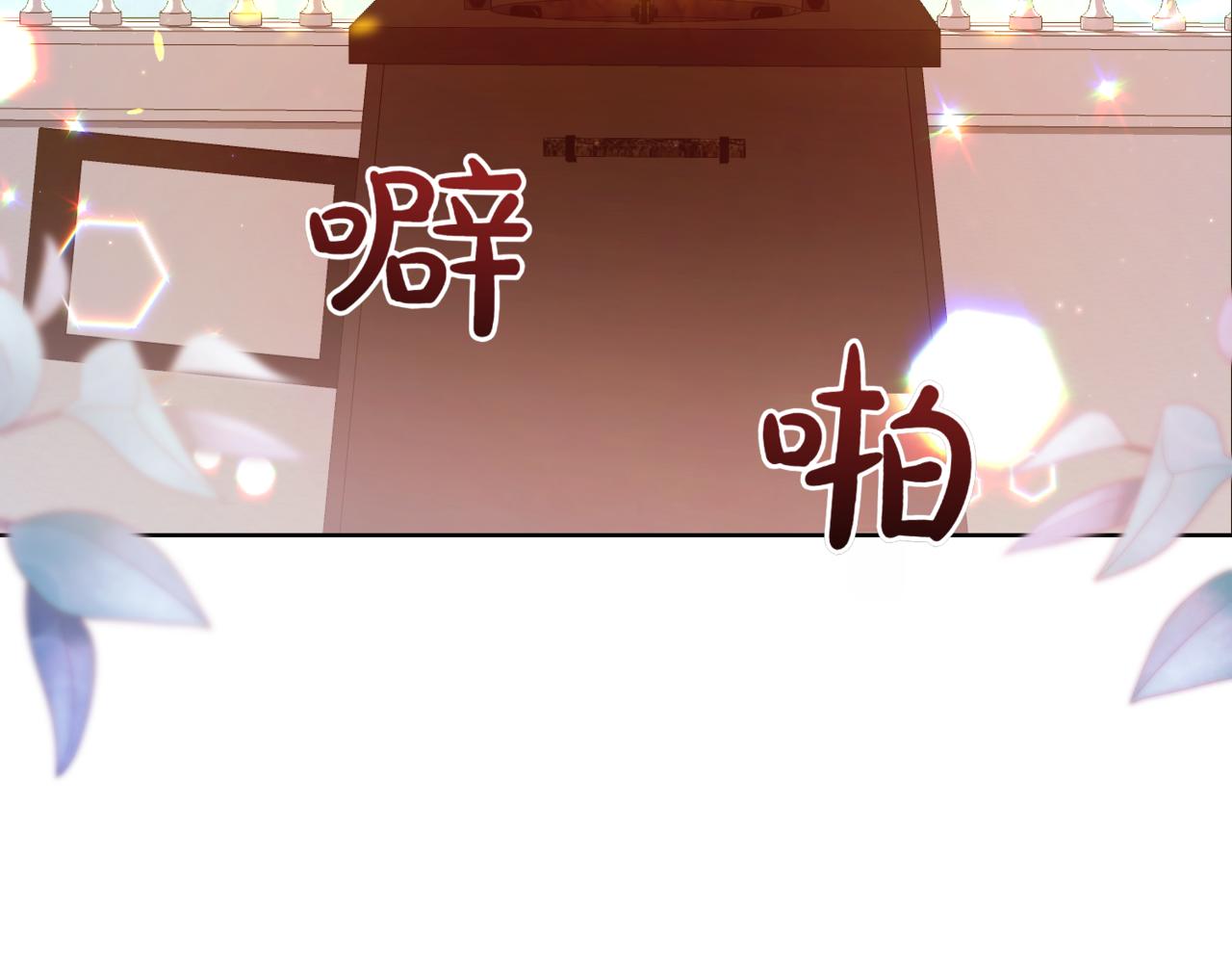 第217话 兄妹情深62