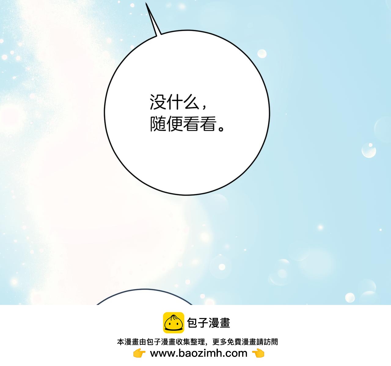 第217话 兄妹情深65