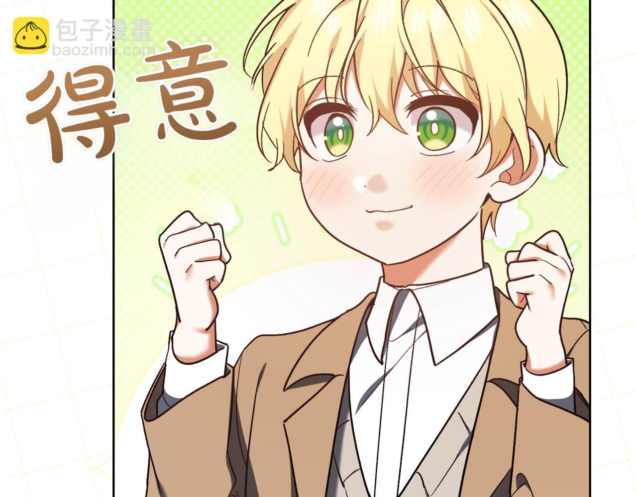 第217话 兄妹情深7
