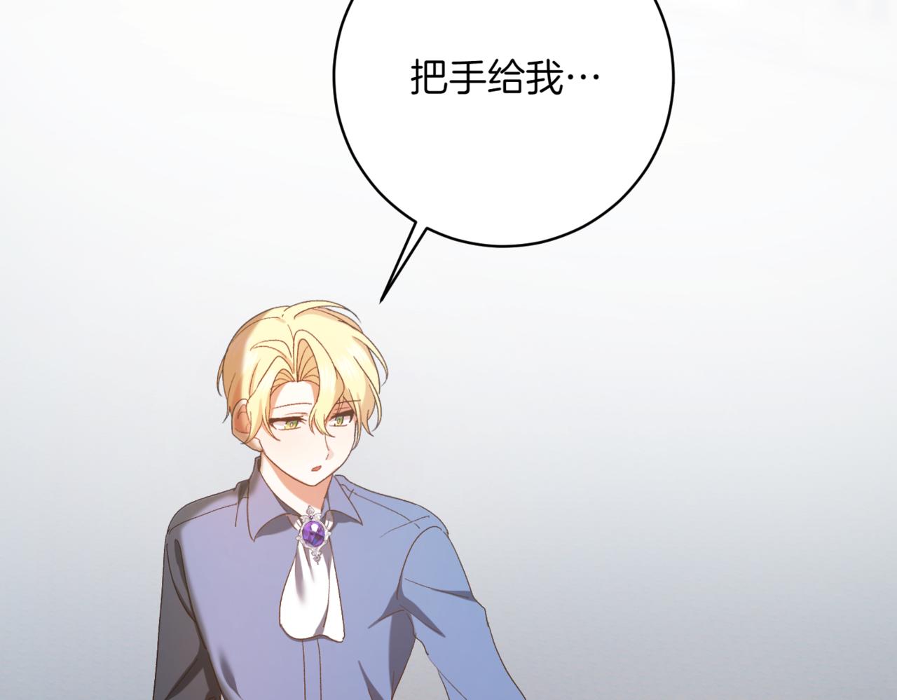 第217话 兄妹情深70