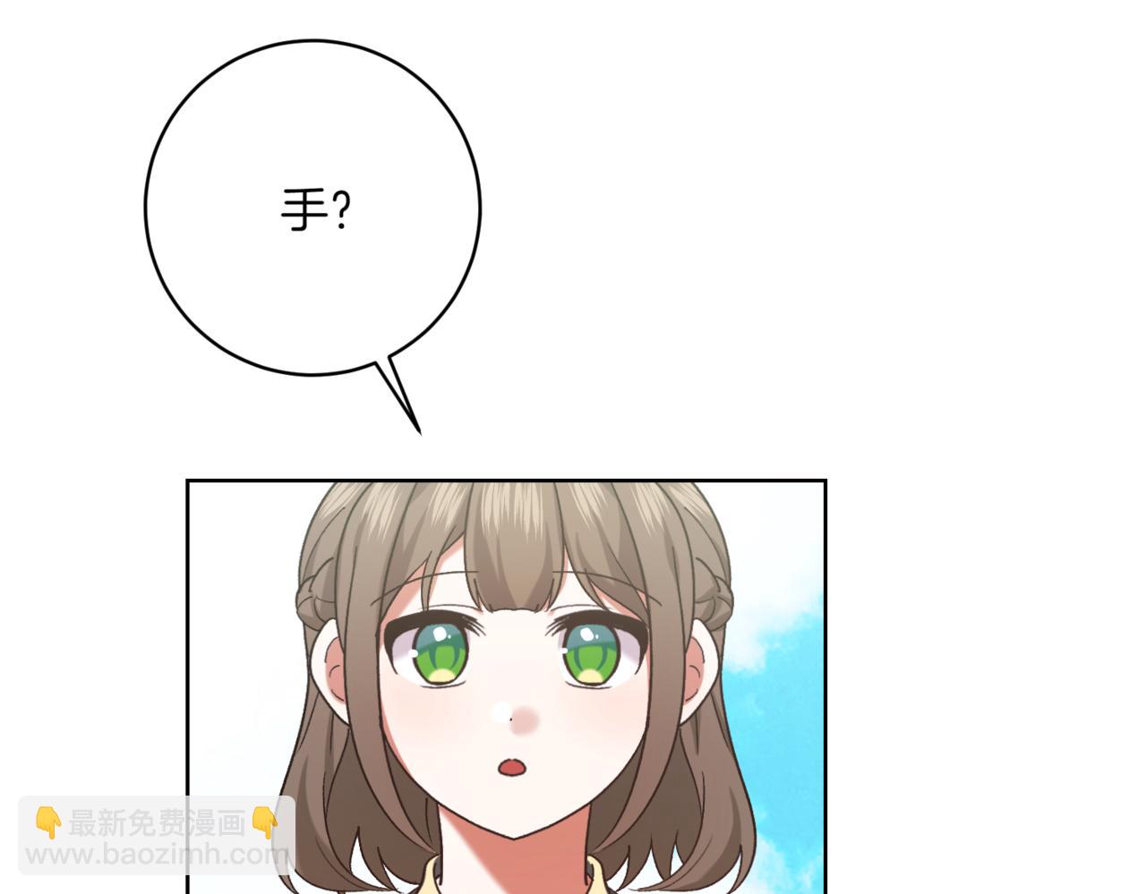 第217话 兄妹情深72