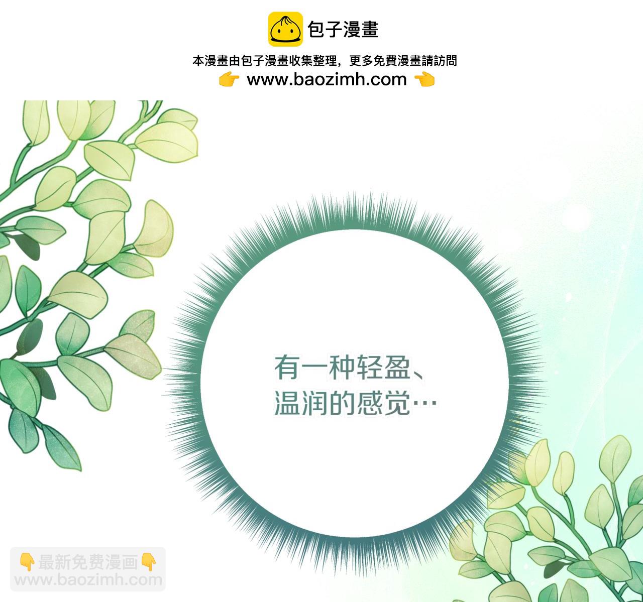 第217话 兄妹情深76