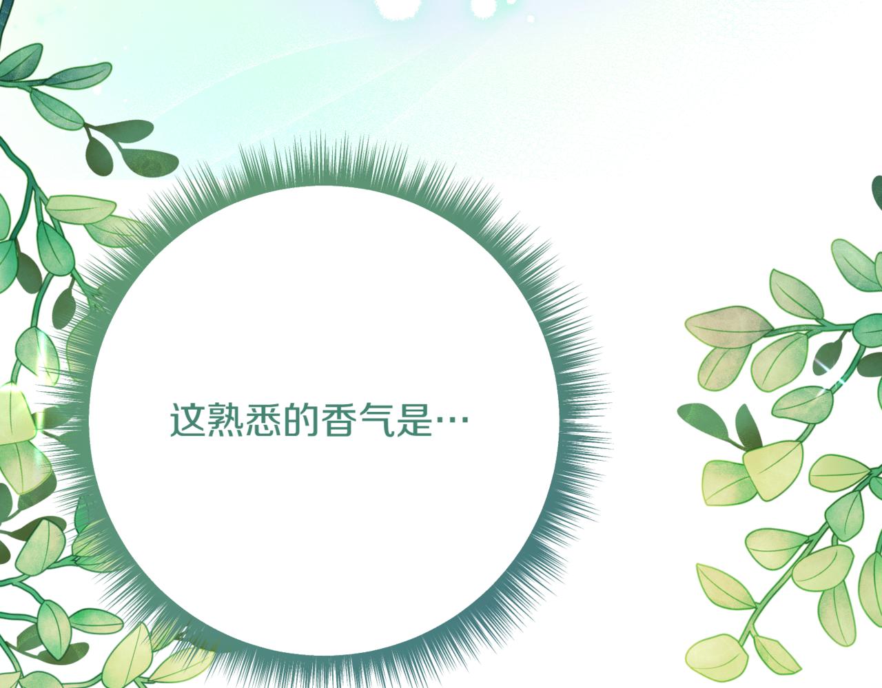 第217话 兄妹情深78