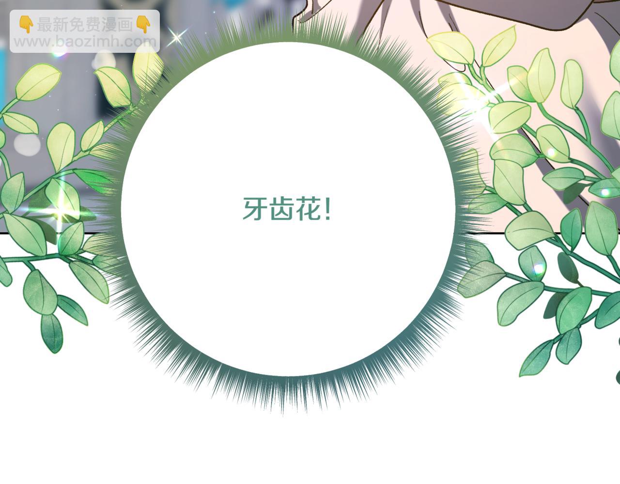 第217话 兄妹情深81