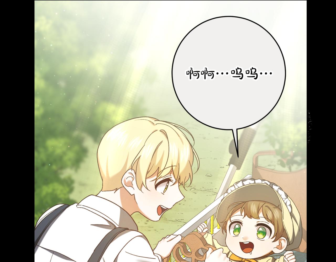 第217话 兄妹情深86