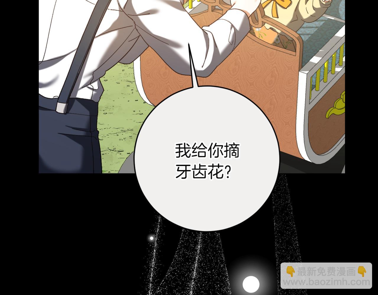 第217话 兄妹情深87