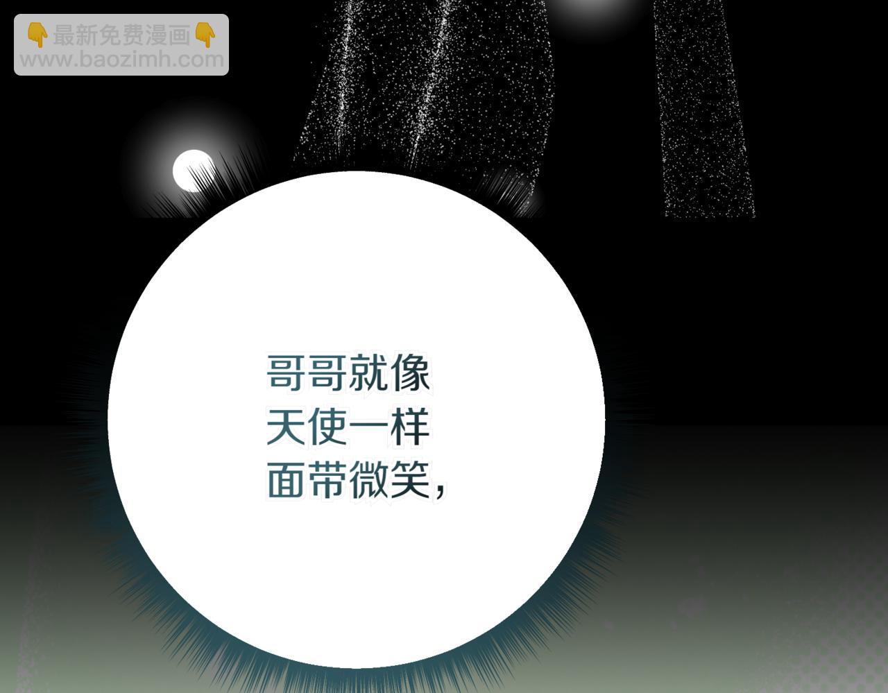 第217话 兄妹情深88