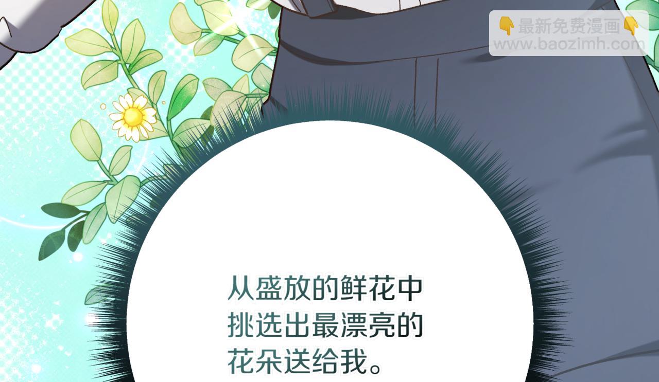 第217话 兄妹情深91