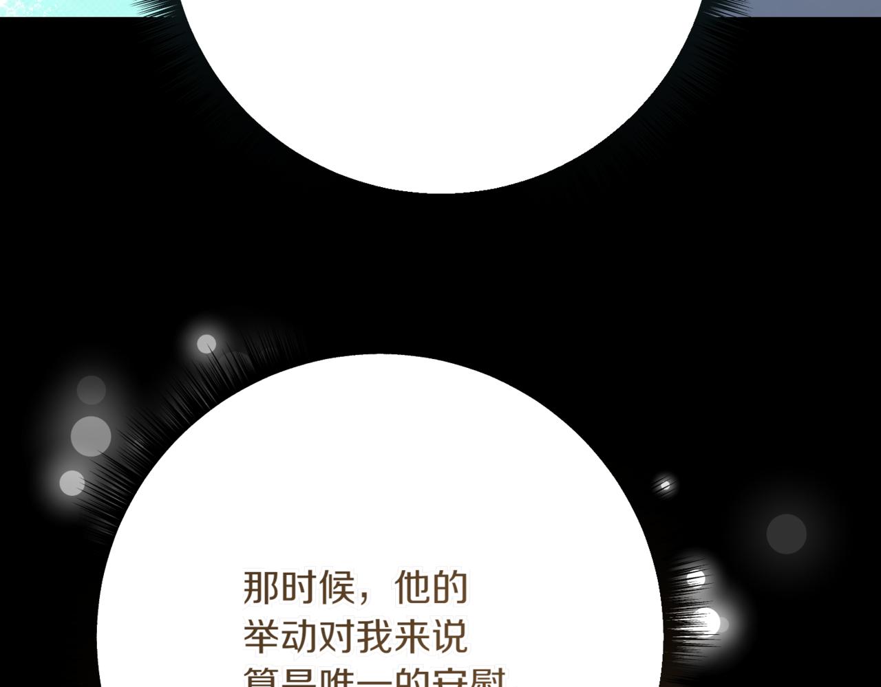 第217话 兄妹情深92