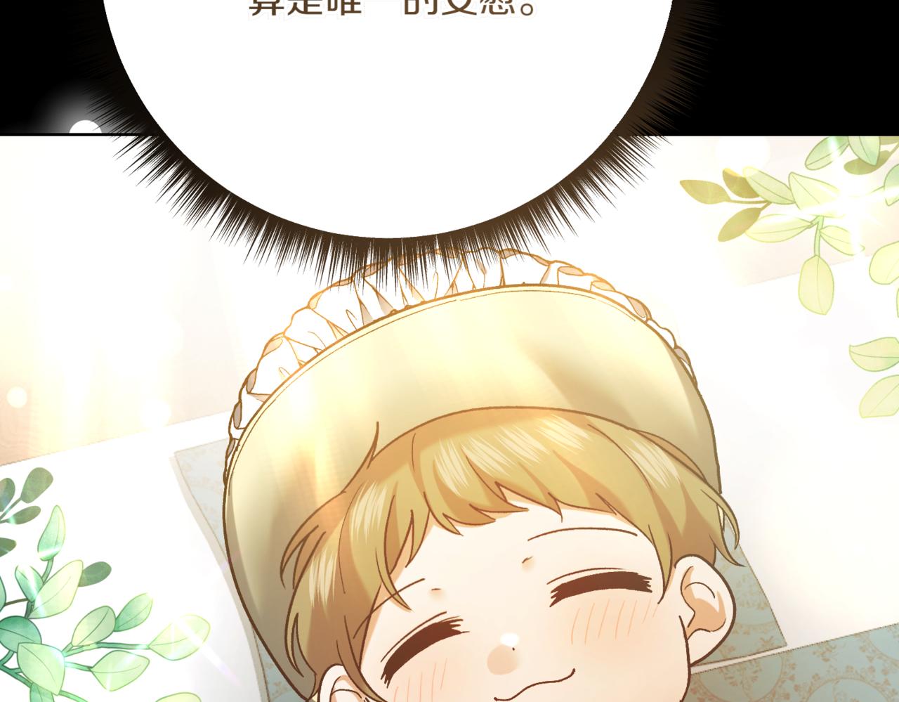 第217话 兄妹情深93