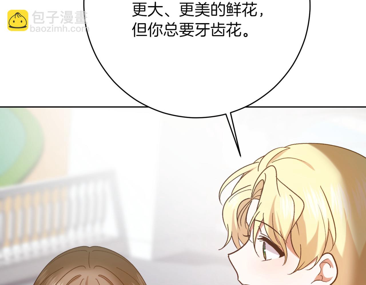 第217话 兄妹情深96