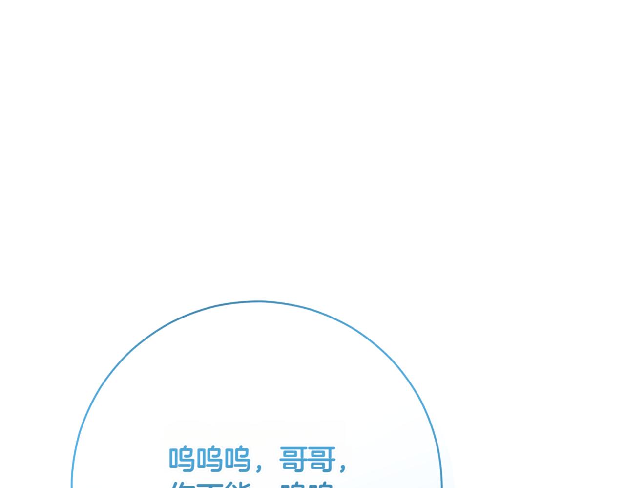 第218话 入学准备0
