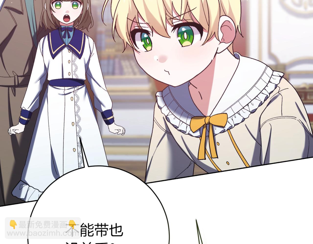 第218话 入学准备100